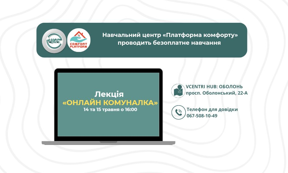 Новость
