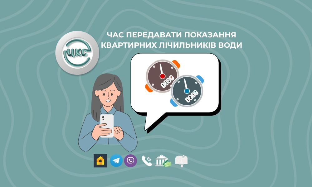 Новость