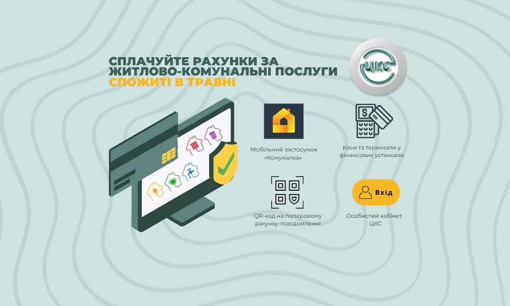 Новость