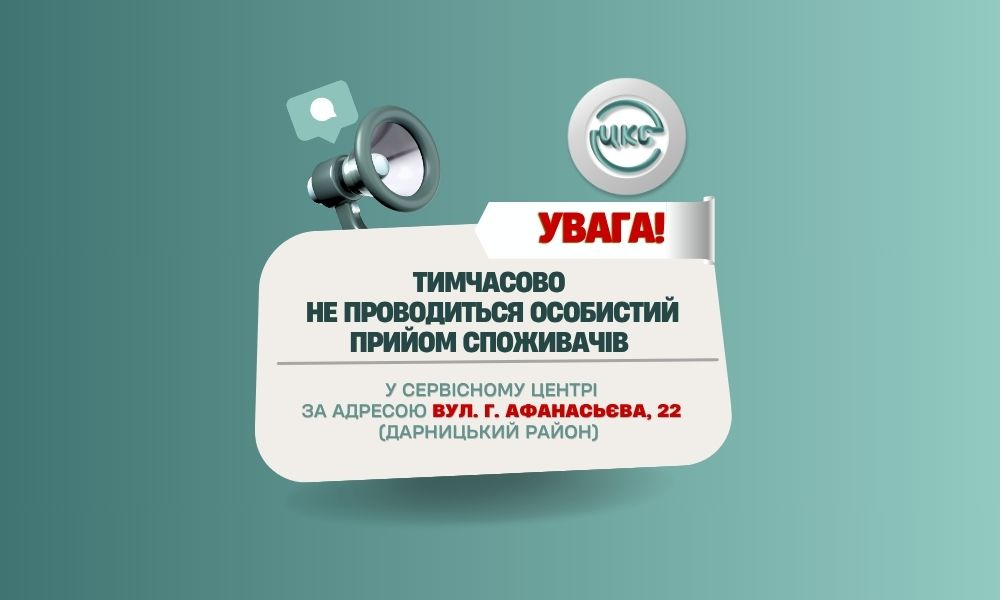 Новость
