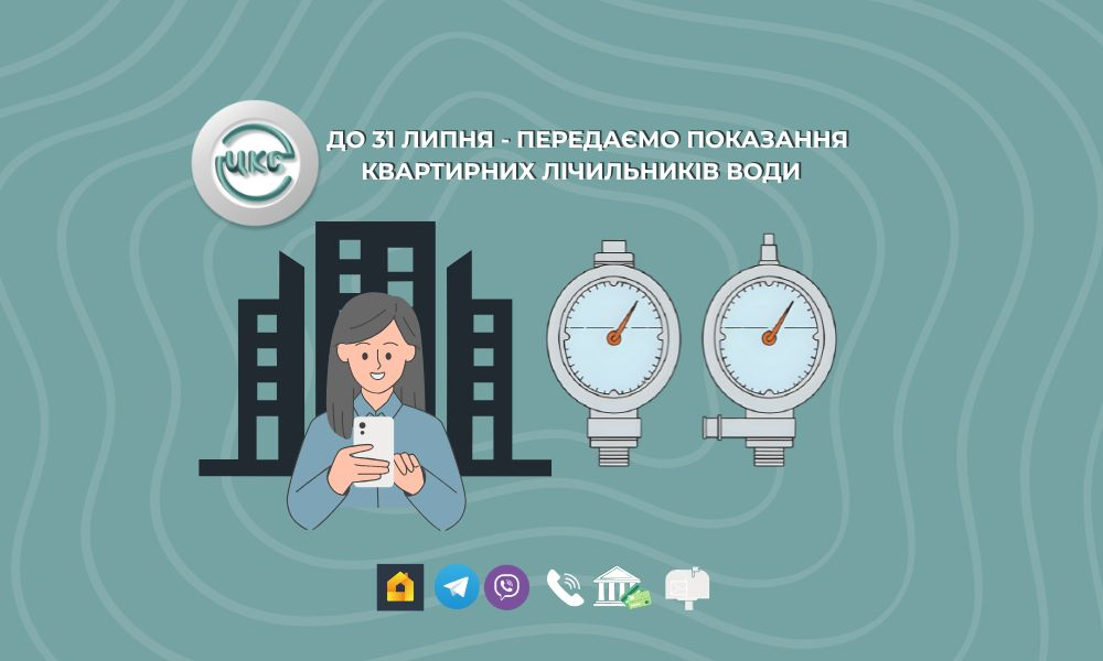 Новость