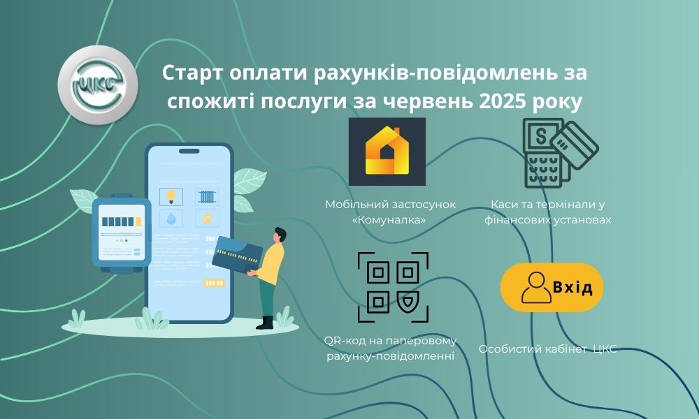 Новость