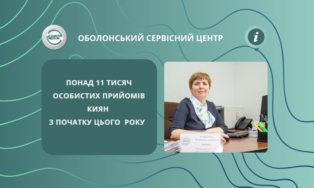 Новость