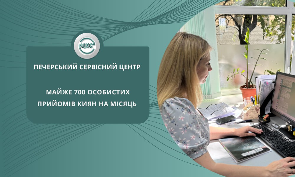 Новость
