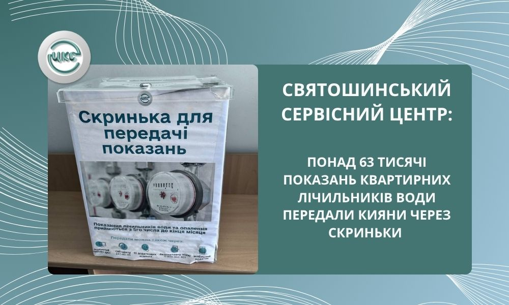 Новость