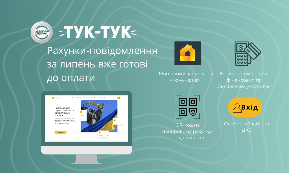 Новость
