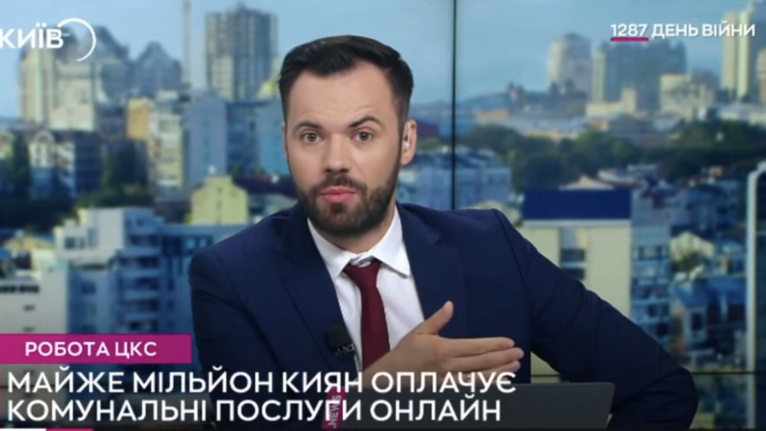 Новость
