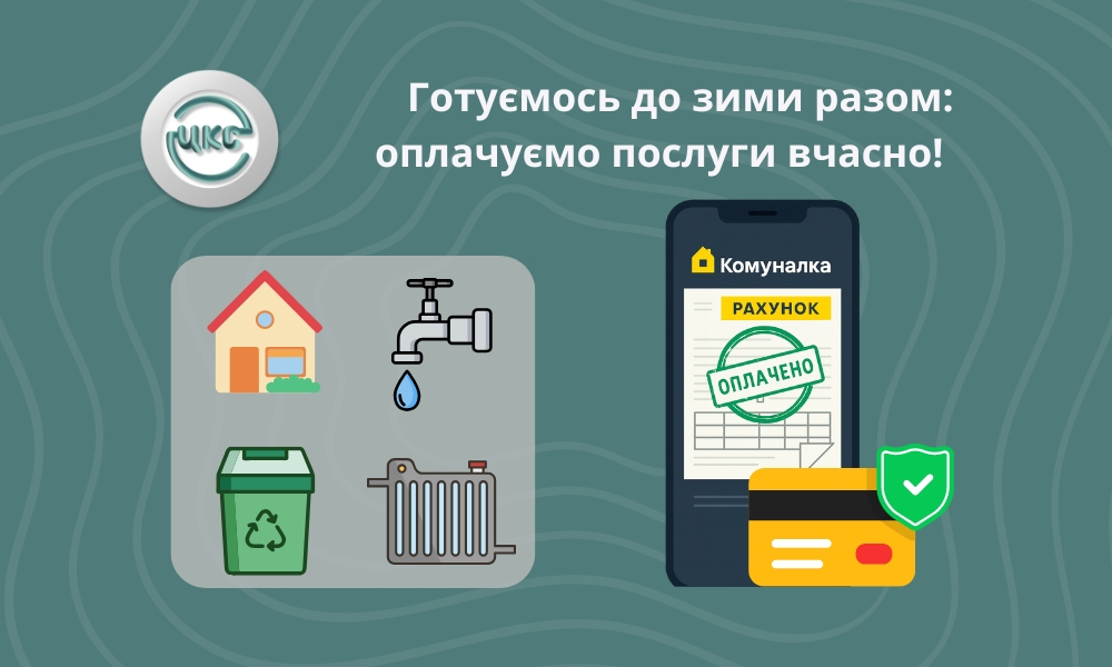 Новость