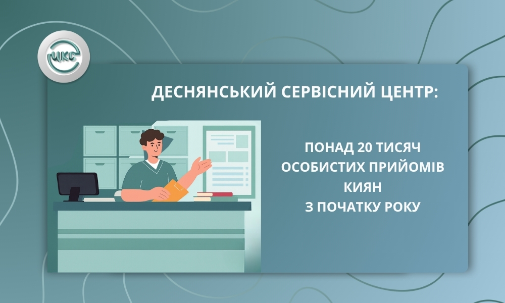 Новость