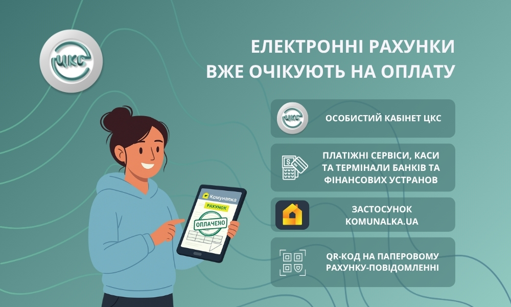 Новость