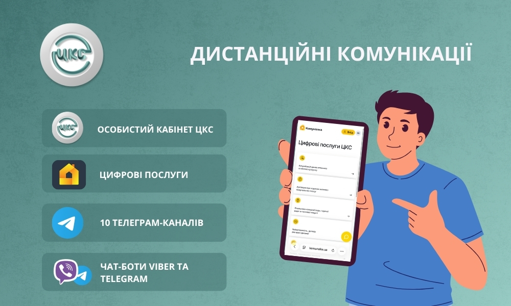 Новость